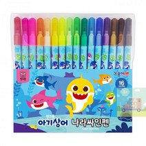 핑크퐁_16색_아기상어_나라싸인펜 2B6F, 상세페이지 참조