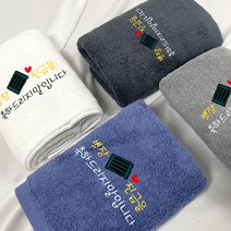군인제작수건 계급장 B타입 군대수건 자수 타올 곰신 군인선물, 1개, 고급형 다크그레이-D