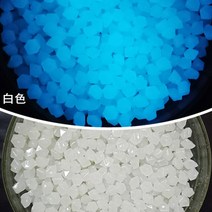 정자 원두막 조립식 정원 차광막 야외 빛나는 돌 어두운 정원 자갈 물고기 탱크 장식 조약돌 바위 수족관 믹스 컬러 원예 100/200 개, 04 white_02 100pcs