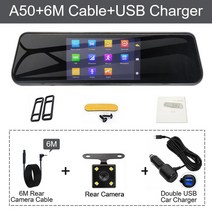 룸미러블랙박스 실시간 차량용 블랙박스 5 inch touch screen 1080p, 6m 케이블 USB, 아니 tf 카드