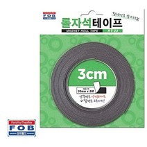 잘라쓰는 어린이집 교구제작용 고무 자석 3cm 잘붙는 학원 수업준비용 조각 자석 양면테이프