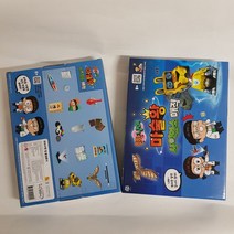 50000마술왕 마술도구세트 마술용품 학예회 장기자랑 어린이 애착선물