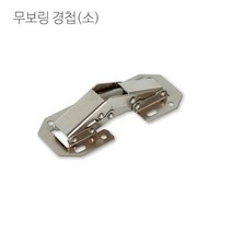 디데이마트 무보링 무타공 경첩 가구경첩 싱크대경첩 무홀컵 댐핑경첩, 무보링경첩 (소)