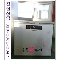 중고김치냉장고 뚜껑형 삼성 엘지 김장독 발효과학 위니아 딤채 180리터급 서울경기 직접배송 지방 택배발송, 김치냉장고중고