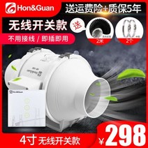 시로코팬 인라인 팬 5 