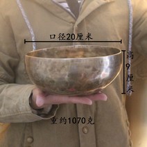 특대 테라피 대 중자 힐링 명상볼 스틱 티벳 싱잉볼 요가 세트 소자, 구경 20cm OM 음송 액세서리