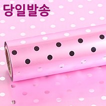 노크원 비닐포장지당일발송, 1롤, 05큰땡땡이/중/분홍