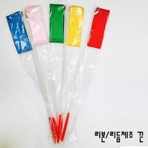 (TJ) 리본 리듬체조 끈, 분홍, 1개