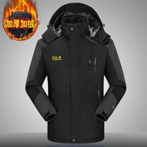 겨울 낚시복 낚시 자켓 복장 바람막이 우의 옷 의류 방수복 바지 조끼 아웃도어 바람막이, XXL, 블랙 #5518옷 #기모도톰 #탈착불가 #