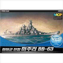조립식 프라모델 전함 밀리터리 모형 장난감 미주리 프라모델입문_[230211EA], 본상품선택