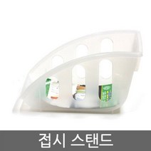 RW0176F6 꽂이 조립식 컵건조대 싱크선반건조대 코너선반 롤선반 다용도걸이 보조선반 스탠드 접시 식기건조대 거치식 식기건조대 싱크선반