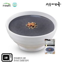 [서울마님죽] [DO143]엄마의맛! 든든한 아침식사 흑임자죽500gx3봉