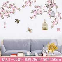 동양화벽지 민속화 3D 안방 거실 아이방 붙이는 벽지, 특대, 봄