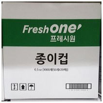 [P1D] 종이컵(FO 6.5x1000개) / 종이컵 물컵 정수기용종이컵 식당용종이컵 업소용종이컵 ( P1D / 991247EA ), 1, 1