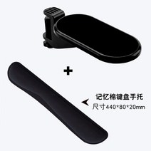 키보드트레이 책상 받침대 슬라이드키보드 서랍, 바탕화면 플랫 블랙  키보드 받침