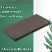 베란다데크타일 정원 WPC 복합 야외 샘플 테라스 바닥재 단단한 나무, 3.팜 레드