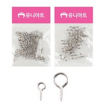 디포스타 1000 9자 나사못(소 중)구자형나사못 9자핀 고리핀 나사, 중