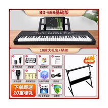 스탠드 전자 피아노 88 키 휴대용 미디 키보드 스튜디오 성인 디지털 피아노 십대 Teclado 생산 장비, Piano Stand