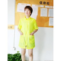 애견미용가운 빅사이즈 미용사복 애견샵 동물병원 수의사 털 안붙는 유니폼, L, 2 지퍼가 달린 옐로우 미들 슬리브 롱