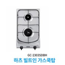하츠 가스쿡탑 2구 GC-2303SDBH ki, LNG(도시가스)