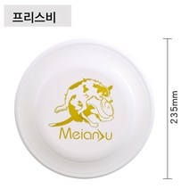 강아지 프리스비 애견 변목 물림 금모라 불라도 클래스 플라잉 디스크 애견 훈련견, 색깔3