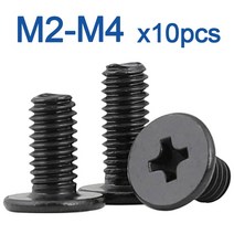 앙카 셋트 웨지 블랙 탄소강 크로스 초박형 플랫 웨이퍼 헤드 나사 볼트, m2.5, 5mm x10개