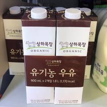 매일 상하목장 유기농 우유 900ml x 2개, 아이스팩 포장