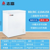 미니 김치냉장고 소형 김치 냉장고 김냉 스탠드형 서랍식 서랍형, 9번.110L 기본형