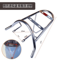 오토바이짐대 거치대 오토바이 캐리어 철제 짐칸 짐대 테일 짐받이 선반 스쿠터, 옵션1