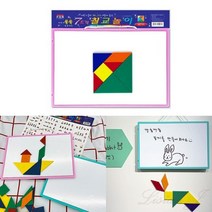 리시안제이 자석 칠교 보드판 세트 칠교판 초등수업교구