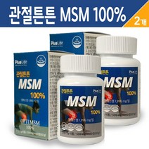 관절 튼튼 msm 100% 고순도 고함량 엠에스엠 캡슐 무릎 관절 연골 건강 영양제 식약처 인증 기능식품, 2개, 관절튼튼 msm 120정