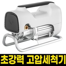 고압 세차기 초강력 세척기 가정용 휴대용 유선 분사기, A타입-프리미엄 고압건+폼포트+15M호스