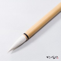 수봉선필3호 | 동양화붓 | 문인화붓|하나필방, 1