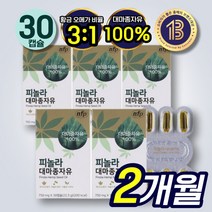 nfp 피놀라 대마종자유 미국 FDA GRAS 인증 프리미엄 원료 식물성 오일 오메가 3 6 9 캐나다산 대마종자 저온 압착 추출 온 가족 여성 남성 건강 활력 도움 오매가 추천, 2개, 30정