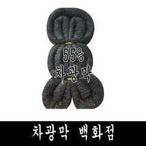 차광막 1.5m x 100m + 끈, 1세트, 랜덤발송(끈)