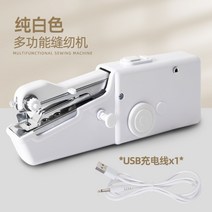 가정용 미니미싱기 간편한 자동 재봉틀, D