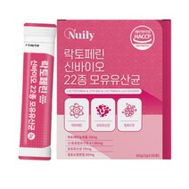 락토페린 모유유산균 신바이오 22종혼합유산균 온가족 장에좋은유산균 PROBIOTICS 할머니 할아버지유산균추천 여성유산균 남자 여자 어린이유산균 키즈장 내유익균 집들이선물 부모님