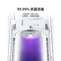 기 샤오미 공기청정기 4ProH미 가정용 청정기 실내 제균 미세먼지 포름알데히드 냄새, 화이트