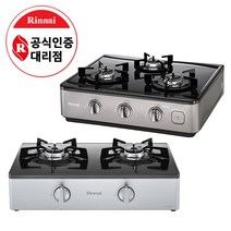 린나이 가스레인지 2구 3구 LPG LNG 선택가능, LNG 도시가스