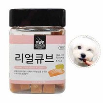 오메가3 연어 영양간식 애견 큐브치즈 애견치아건강, 상세페이지 참조