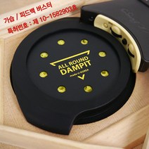 Timbud All Round Dampit 어쿠스틱 기타 습도 관리 댐핏