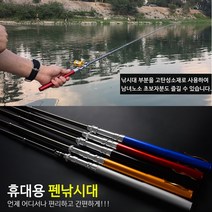 입문용 미니 펜낚시대 경량 릴포함 베스 쏘가리로드, 릴+펜낚시대(실버)