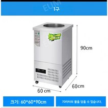육수냉장고 업소용 냉면 육수 동치미 살얼음 슬러시 통 기계 1구 2구, 1구 70L