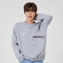 키밍 그대를 사랑합니다 커플맨투맨 후드티