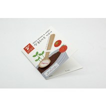 씨드스푼 방울토마토 키우기 홈가드닝 채소 토마토 씨앗 기르기