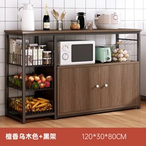 인조 대리석 테이블 수납 오븐 아일랜드 조리대 식탁 홈바, 캐비닛 샌달우드 블랙랙 120cm
