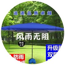 받침대포함 이중 두꺼운 보호 외국어대학교 양산 직사각형 파라솔받침대, C01-반착용, T04-빨간색 1 8*2 2골격+받침대