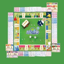 보드게임 클래식 부루마불 가족게임 세계여행 건물주 초등 어린이 추천