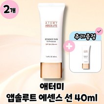 [ATOMY] 애터미 앱솔루트 에센스 선 썬스크린 썬크림 본품 40ml, 40g, 2개