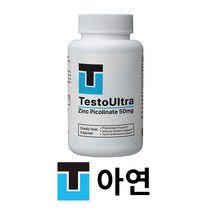 테스토울트라 아연 120정 Zinc 50mg 120 Tablets, 120개, 1개